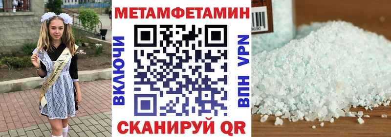 АМФ VHQ  МЕГА маркетплейс  Кызыл 