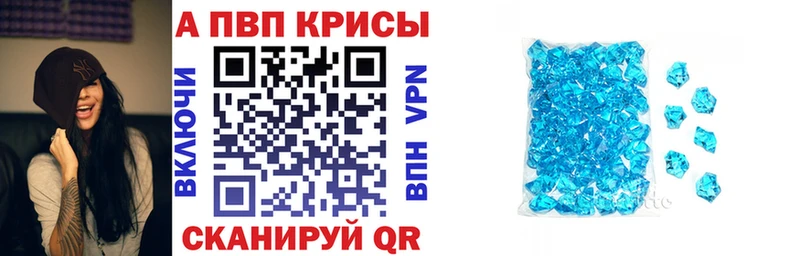 Alfa_PVP VHQ  купить  сайты  Кызыл 