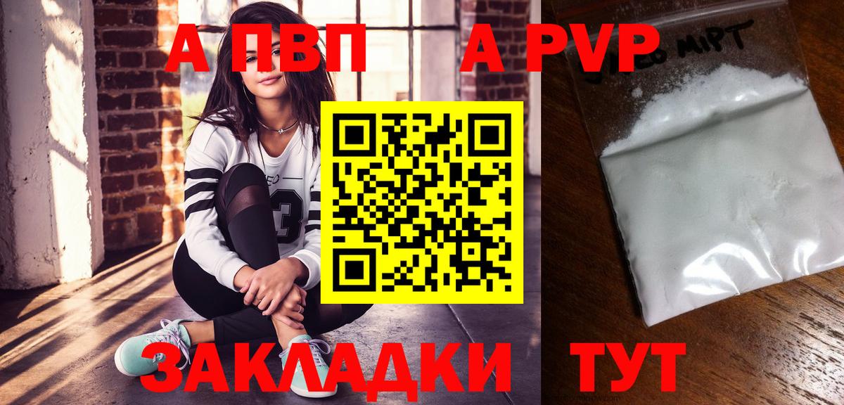 Alfa_PVP крисы CK Кызыл