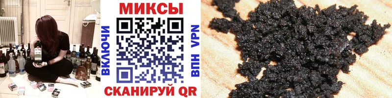 где купить наркоту  Кызыл  Бутират буратино 