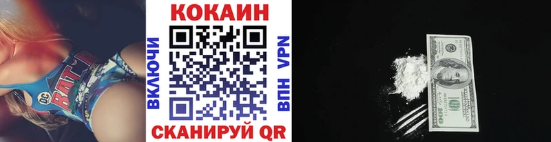 Кокаин 99%  Кызыл 
