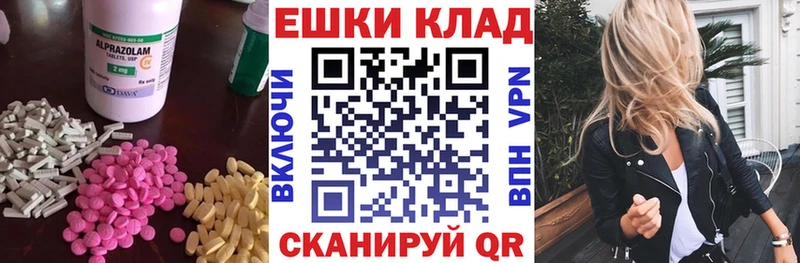 Экстази mix  Кызыл 