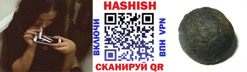закладки KRAKEN рабочий сайт ГАШИШ Изолятор Кызыл