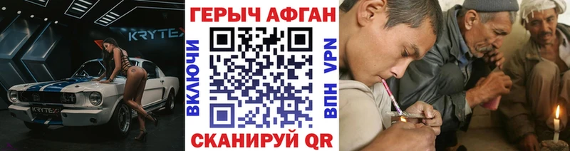 Героин VHQ  Кызыл 