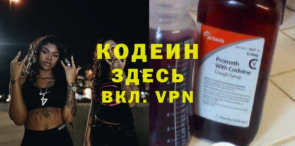 амфетамин Заволжье