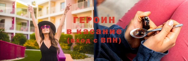 мефедрон VHQ Абаза