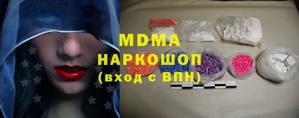 mdpv Алексеевка
