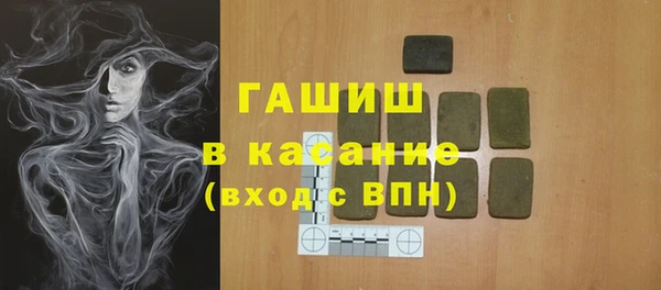 бутик Кинешма