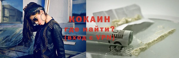 эйфоретик Абдулино