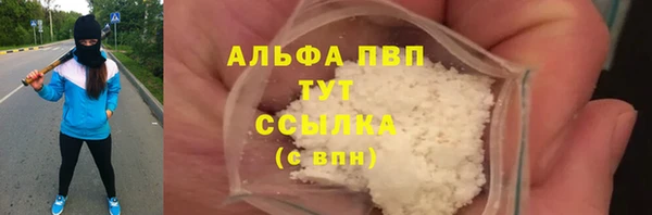 соль ск Абинск