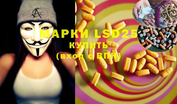 мефедрон VHQ Абаза