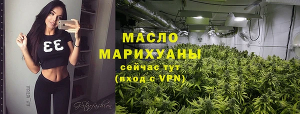 альфа пвп VHQ Заводоуковск