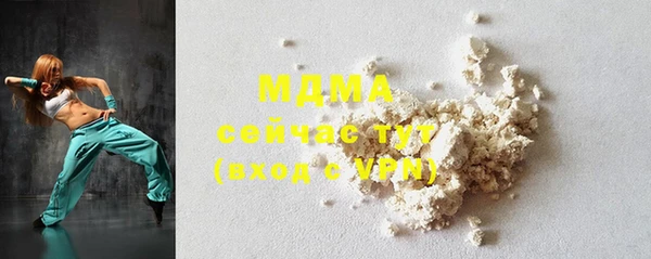 mdpv Алексеевка