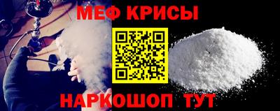 МДМА Гай