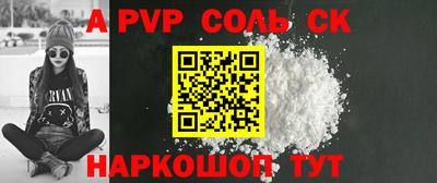 Альфа ПВП Гагарин