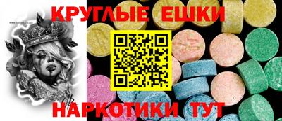 МДМА Гай