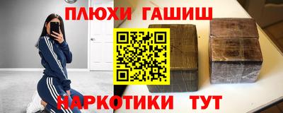 МДМА Гай