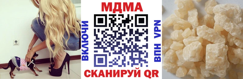MDMA молли  цены   mega сайт  Кызыл 