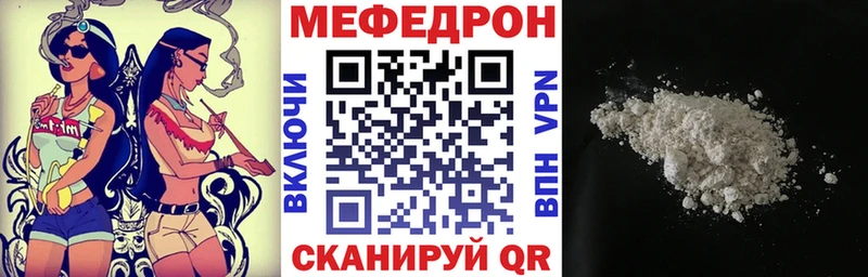 Меф mephedrone Кызыл