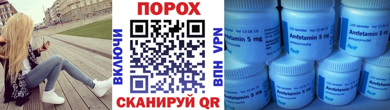 kraken зеркало Кызыл Метамфетамин Декстрометамфетамин 99.9%