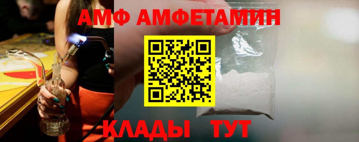 Метамфетамин Декстрометамфетамин 99.9% Кызыл