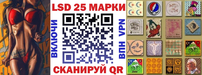 Наркотические марки 1,5мг  Кызыл 