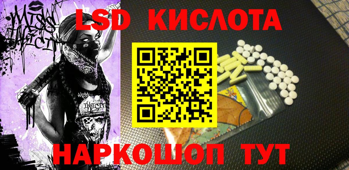 Наркотические марки 1,8мг  Марки 25I-NBOMe  Кызыл  Наркотические марки 1,8мг  Вход с VPN 