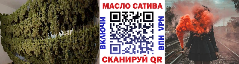Дистиллят ТГК Wax  blacksprut ссылка  Кызыл 