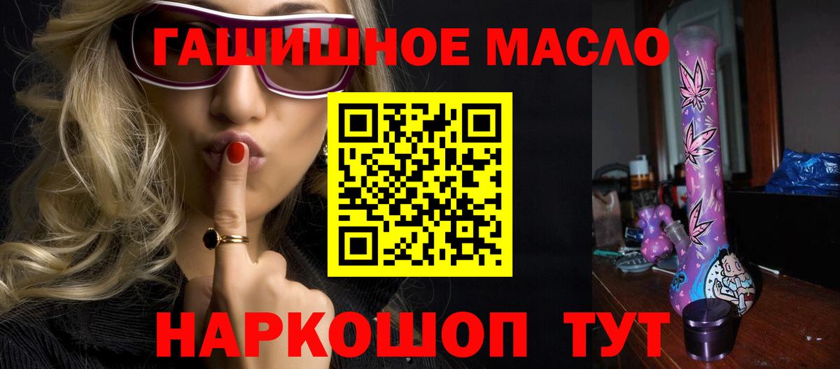 Дистиллят ТГК вейп Кызыл