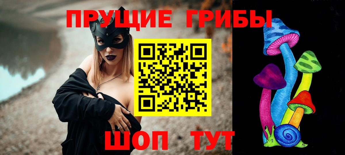 Галлюциногенные грибы мухоморы Кызыл