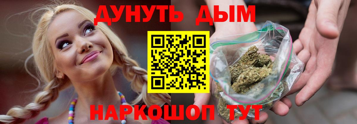 Конопля индика Кызыл